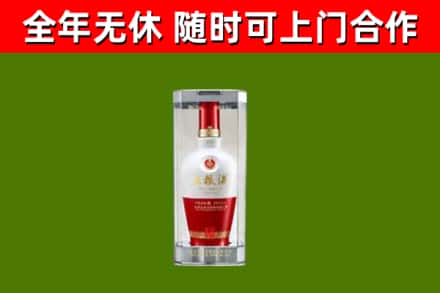 讷河市烟酒回收五粮液酒.jpg