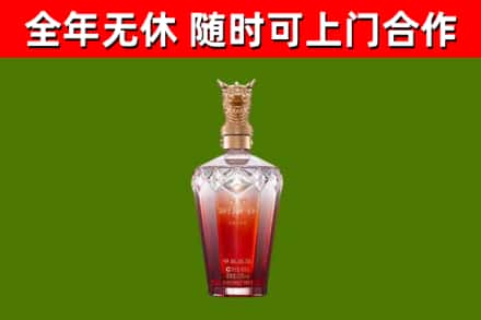 讷河市烟酒回收皇家剑南春龙年.jpg