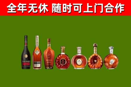 讷河市烟酒回收洋酒价格.jpg