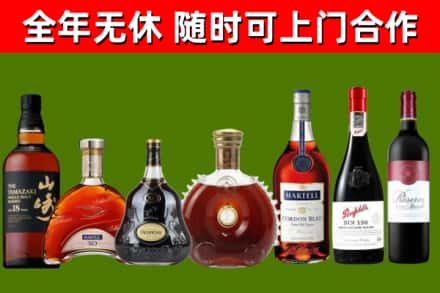 讷河市烟酒回收洋酒系列.jpg