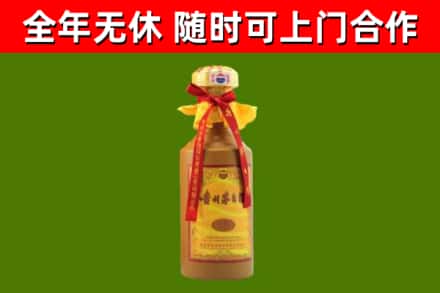 讷河市烟酒回收15年茅台酒.jpg