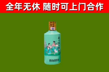讷河市烟酒回收24节气茅台酒.jpg