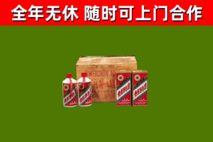 讷河市烟酒回收80年代茅台酒.jpg