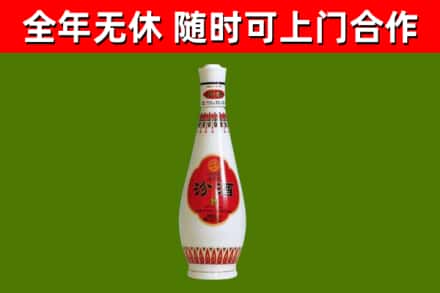 讷河市烟酒回收瓷瓶汾酒.jpg