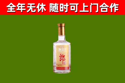 讷河市烟酒回收光瓶郎酒.jpg