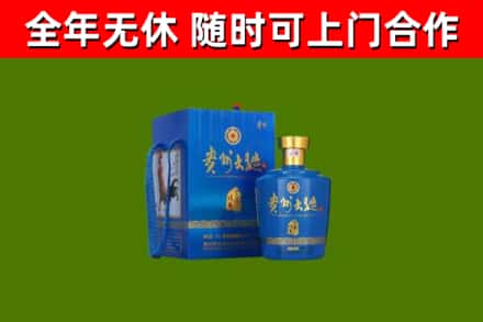 讷河市烟酒回收贵州大曲.jpg