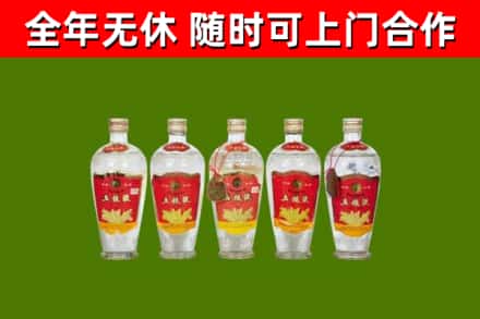 讷河市烟酒回收公斤五粮液.jpg