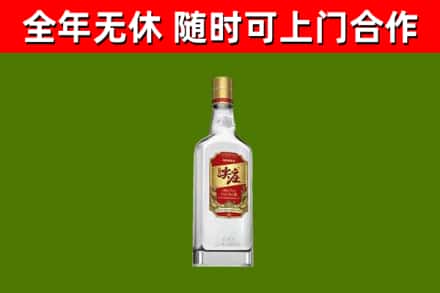 讷河市烟酒回收尖庄酒.jpg