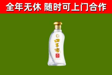 讷河市烟酒回收口子窖.jpg