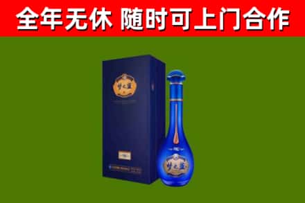 讷河市烟酒回收老梦之蓝酒.jpg