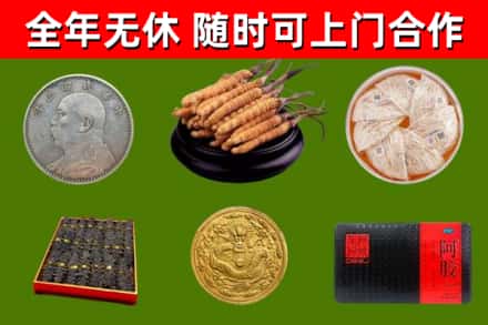 讷河市烟酒回收名贵礼品.jpg